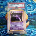 Haunter