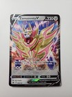 Zamazenta V #98