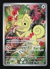 Kecleon
