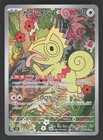 Kecleon