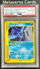 Articuno