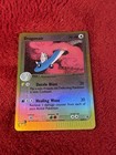 Dragonair