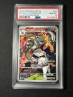 Team Rocket's Houndoom