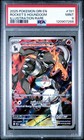 Team Rocket's Houndoom