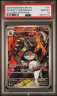 Team Rocket's Houndoom