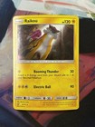 Raikou