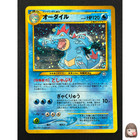 Feraligatr