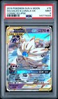 Solgaleo & Lunala GX