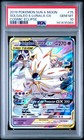 Solgaleo & Lunala GX