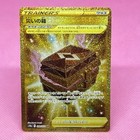 Box of Disaster