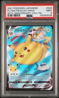 Pikachu V