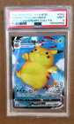 Pikachu V