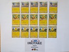 Pikachu V