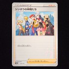 Sinnoh Friends
