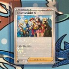 Sinnoh Friends