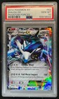 Dialga EX