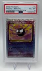Gastly