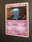 Wobbuffet