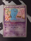 Wobbuffet