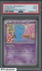 Wobbuffet
