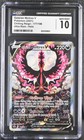 Galarian Moltres V