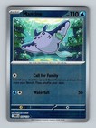 Mantine