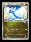 Champion's Festival [World Champions 2015] 