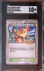 Champion's Festival [World Champions 2015] 