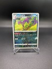 Liepard