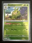 Swadloon