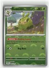 Swadloon