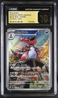 Krookodile