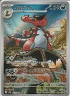 Krookodile