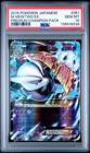 M Mewtwo EX