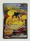Iron Boulder ex