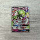 Gardevoir GX