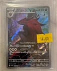 Zoroark