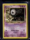 Unown F