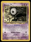 Unown F
