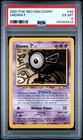 Unown F