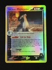 Mightyena
