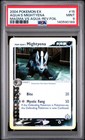 Mightyena