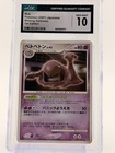 Muk