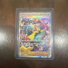 Canari