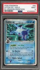 Latios EX
