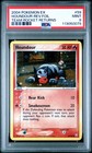 Houndour