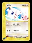 Jigglypuff