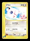 Jigglypuff