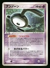 Unown