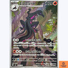 Salazzle